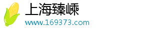 香港哈罗国际学校老板,香港哈罗国际学校老板霍-上海臻嵊